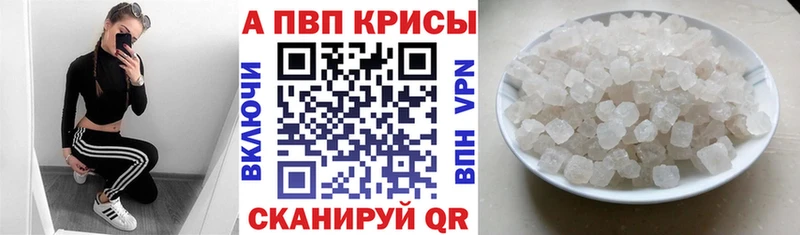 Купить закладку Канабис  Меф  КОКАИН  Псилоцибиновые грибы  ГАШИШ  Татарск