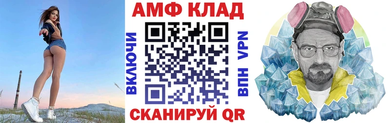 Купить  Татарск  АМФ Premium 