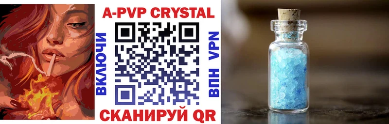 Купить где  Татарск  Alfa_PVP СК КРИС 