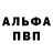 КЕТАМИН VHQ Oscar Broflovsky