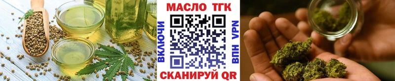 Еда ТГК конопля  Купить  Татарск 
