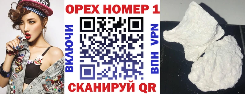 COCAIN Колумбийский  Купить где  Татарск 