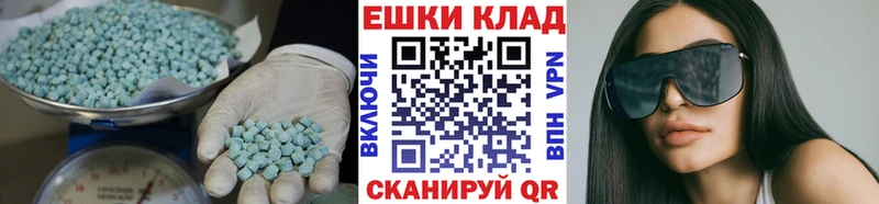 Экстази TESLA  Купить  Татарск 