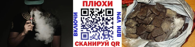 Гашиш гашик Купить закладки Татарск