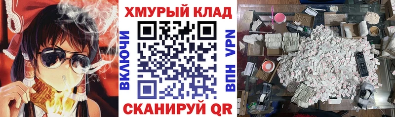 Купить закладки  Татарск  Героин хмурый 