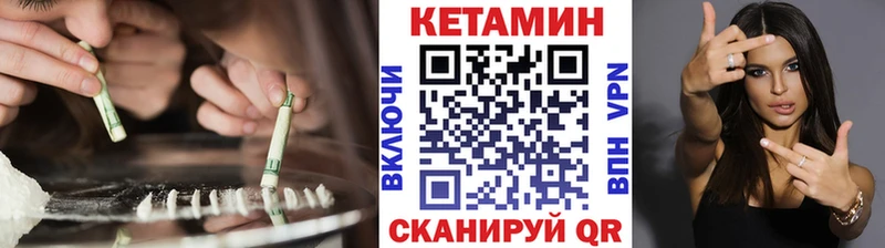 КЕТАМИН ketamine  Купить закладки  Татарск 