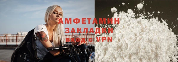 меф Верхний Тагил