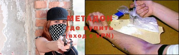 меф Верхний Тагил
