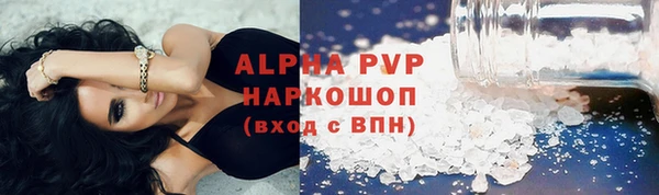 меф Верхний Тагил