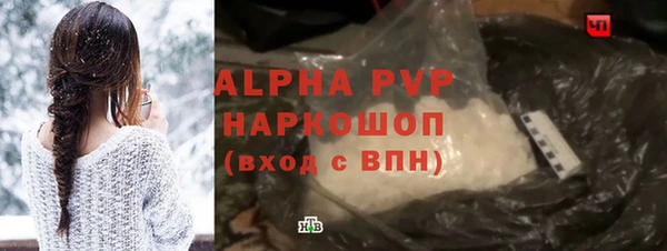 меф Верхний Тагил