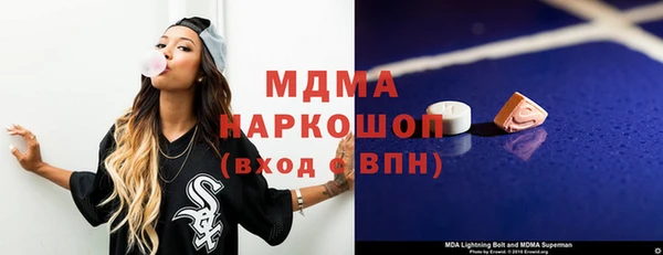 МДПВ Верея