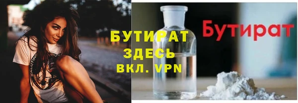 меф Верхний Тагил