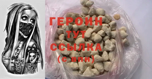 меф Верхний Тагил