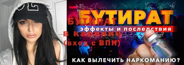 меф Верхний Тагил