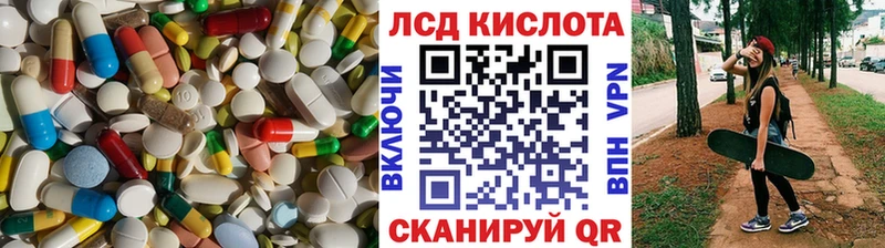 Купить где  Татарск  ЛСД экстази кислота 