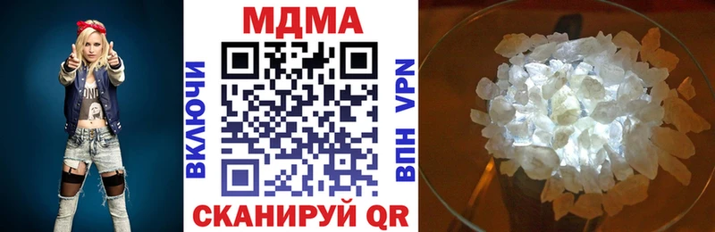 Купить где  Татарск  МДМА кристаллы 