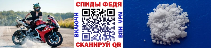 Купить закладки  Татарск  Первитин пудра 