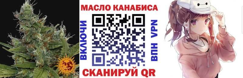 Купить закладки  Татарск  ТГК вейп 