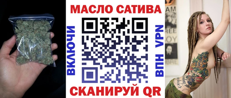 Дистиллят ТГК THC oil Татарск