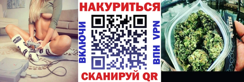 Купить  Татарск  МАРИХУАНА MAZAR 