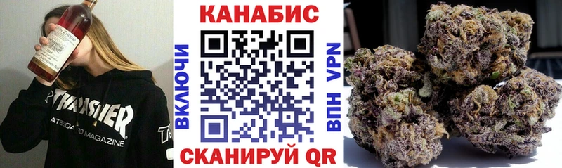 Конопля White Widow Татарск